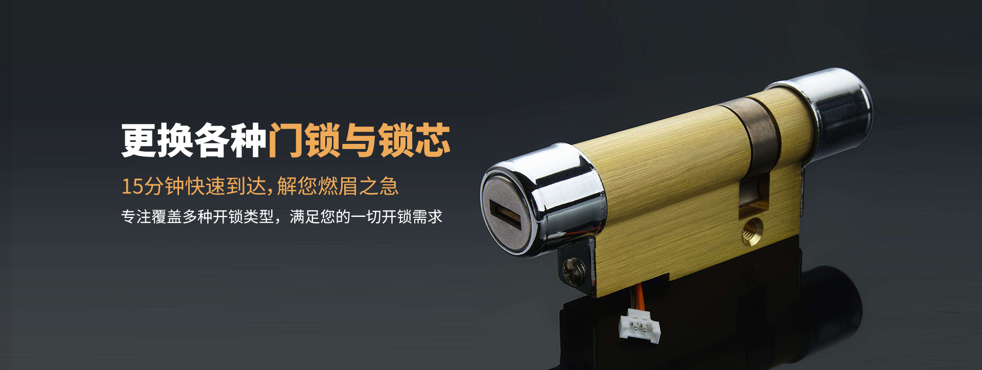 丽水banner03